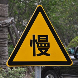 旅游出差高速行駛要注意這五點，最后一點很多人被受罰！