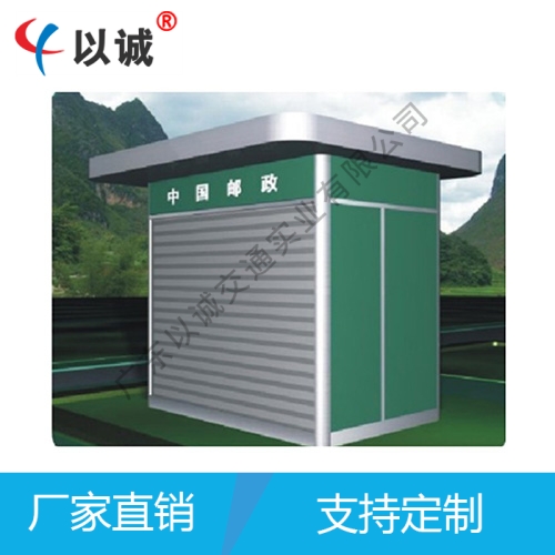不銹鋼書報專用崗?fù)?></a>
<h3><a href=
