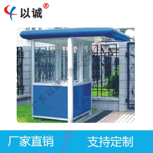 鋁合金彩鋼崗?fù)?></a>
<h3><a href=