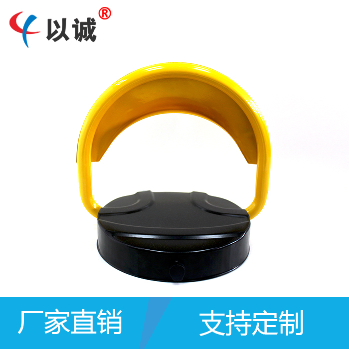 車(chē)位鎖8.jpg
