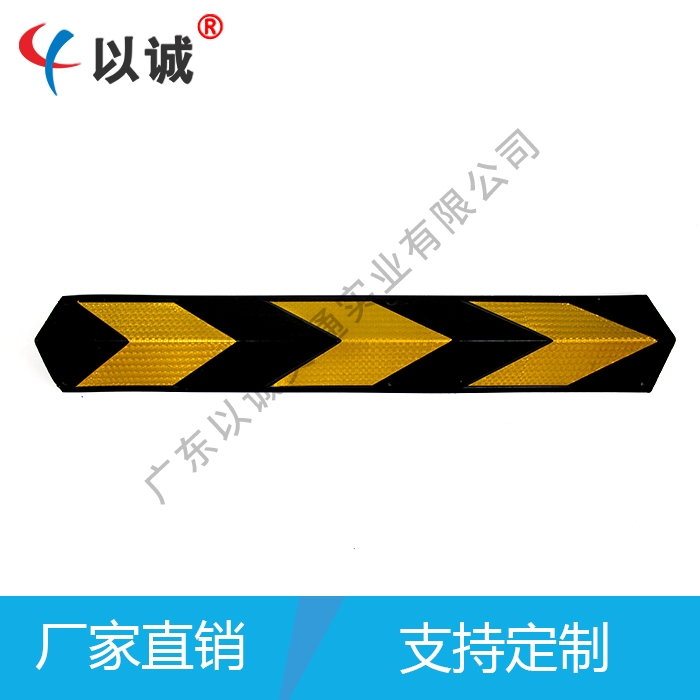 護(hù)角1.jpg