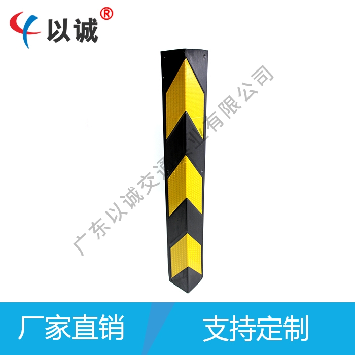護(hù)角5.jpg